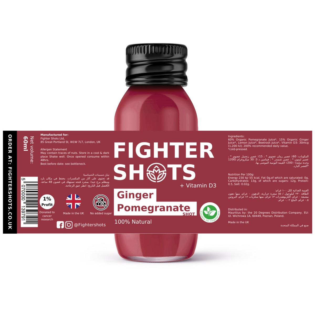 Fighter Shots Ginger, Pomegranate & Vitamin D3 60ml