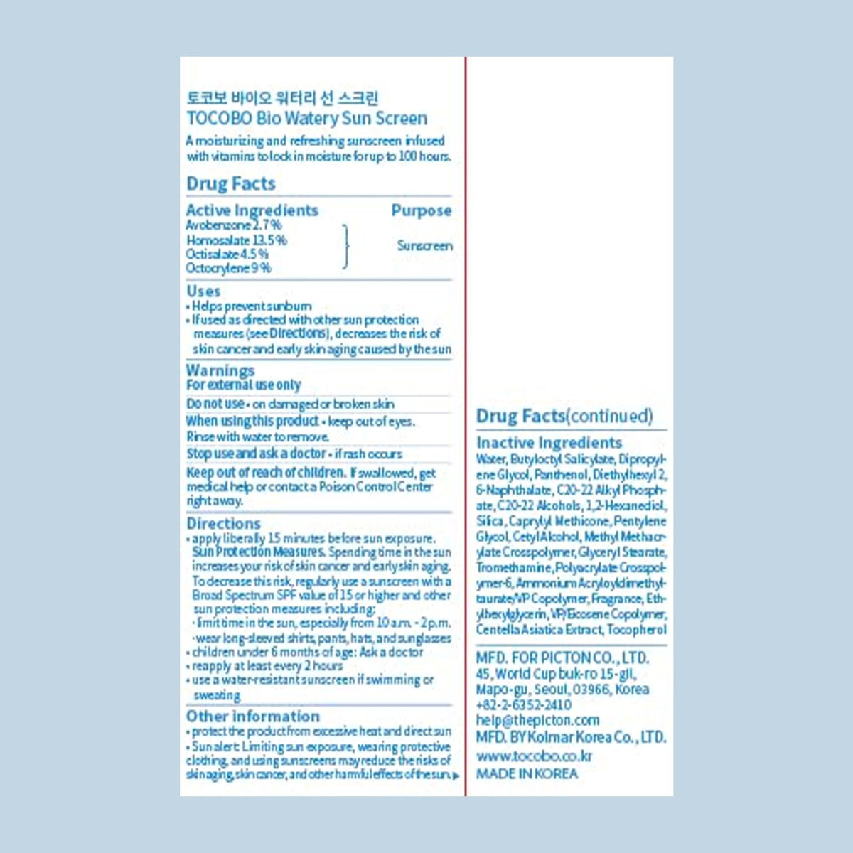 TOCOBO Bio Watery Sunscreen SPF 50 — Serum-Like Formula - Calm Era