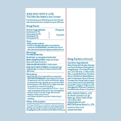TOCOBO Bio Watery Sunscreen SPF 50 — Serum-Like Formula - Calm Era